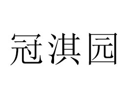 BT俈@ʳƷQ(mo)޹˾