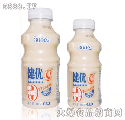 (yu)C348ml