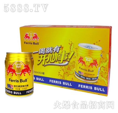 Ferris BullSLζ250ml