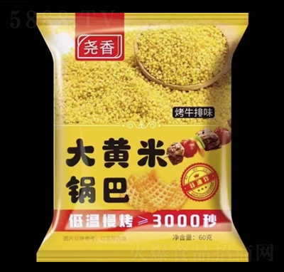 S偰Ϳţζ60g