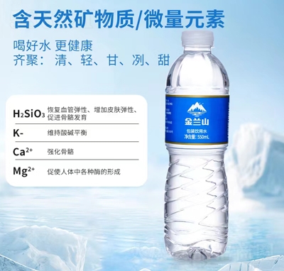 mɽˮ550ml