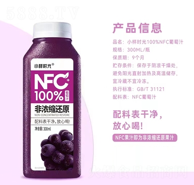 СӕrNFC֭300ml