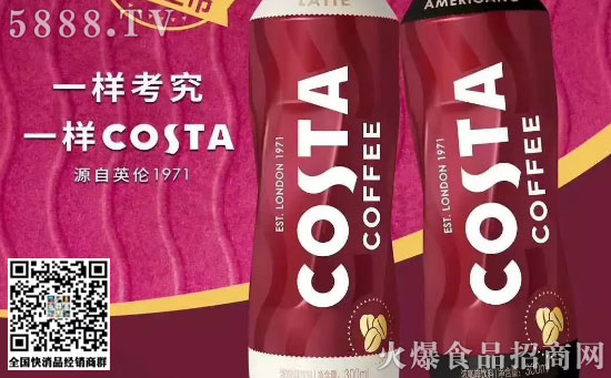 COSTA