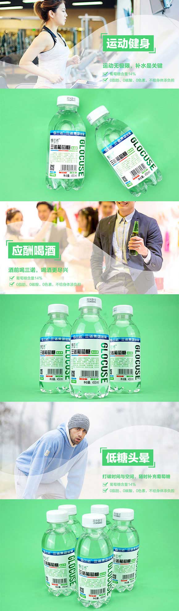 ZaˮҺζ450ml