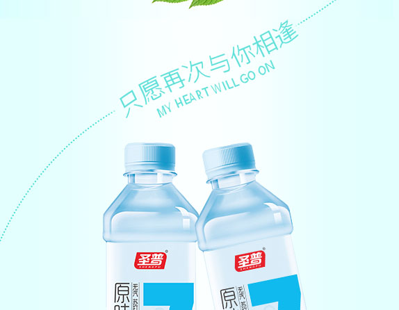 ʥՙKˮ375ml