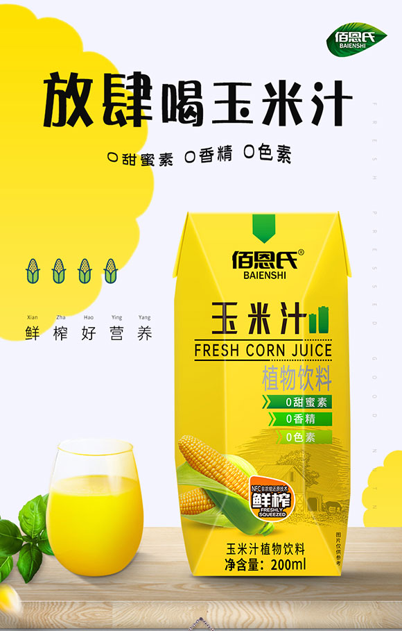 ۶ֲ֭200ml